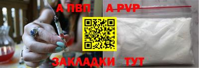 мет Беслан