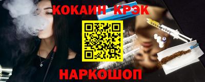 кокаин перу Изобильный