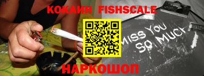 альфа пвп VHQ Аргун