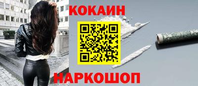spice Бийск