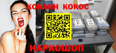 гашиш Берёзовский