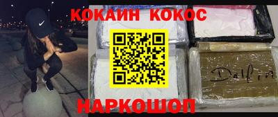 альфа пвп VHQ Аргун