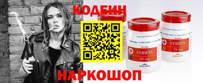 spice Бийск