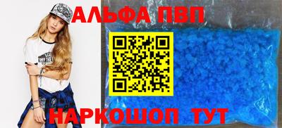 spice Бийск