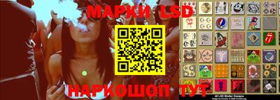 кокаин Апшеронск