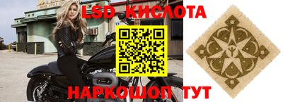 гашиш Берёзовский