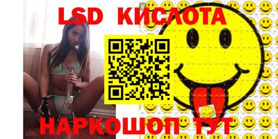 spice Бийск