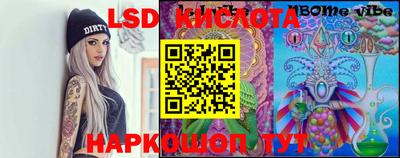 гашиш Берёзовский