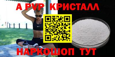 мет Беслан