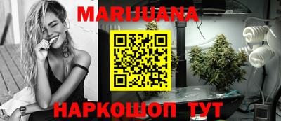 кокаин Апшеронск