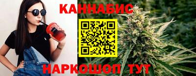 гашиш Берёзовский