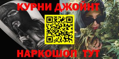 гашиш Берёзовский