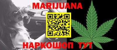 мет Беслан