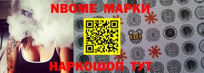мет Беслан