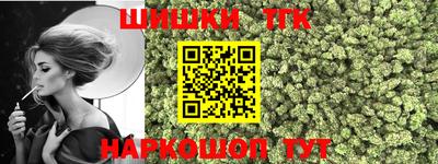 spice Бийск