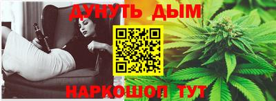 гашиш Берёзовский