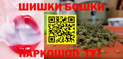 spice Бийск
