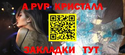 мет Беслан