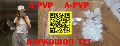 гашиш Берёзовский