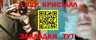 мет Беслан