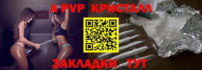 кокаин Апшеронск