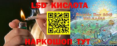 мет Беслан