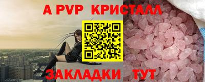 гашиш Берёзовский