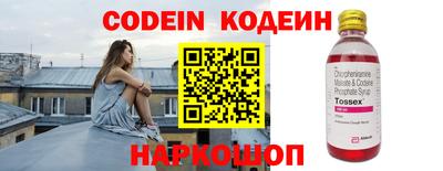 кокаин Ирбит