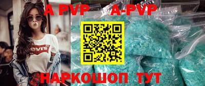 гашиш Берёзовский