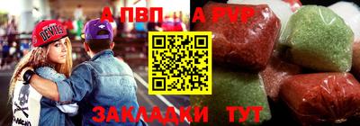 spice Бийск