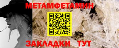 spice Бийск