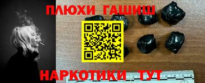 кокаин Апшеронск