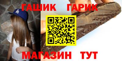 гашиш Берёзовский