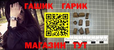 spice Бийск