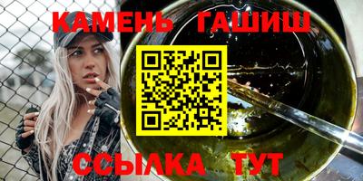 винт Бугуруслан