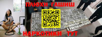 мет Беслан