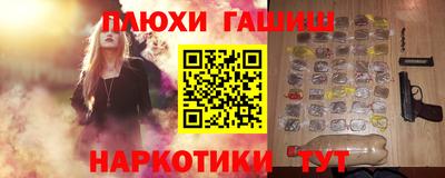 гашиш Берёзовский