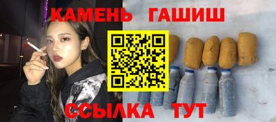 соль курить ск Бузулук