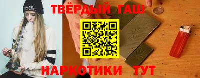 кокаин Апшеронск