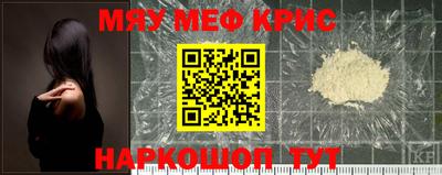 кокаин Апшеронск