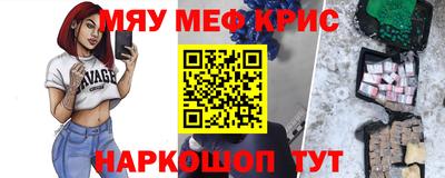 мет Беслан