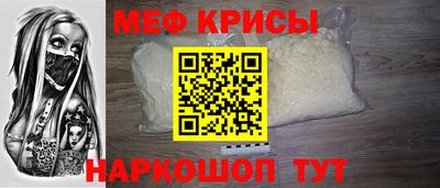 мет Беслан