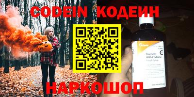 мет Беслан