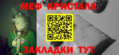 кокаин Апшеронск