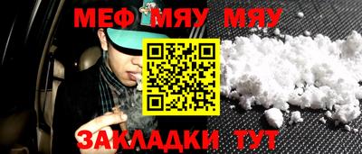 альфа пвп VHQ Аргун