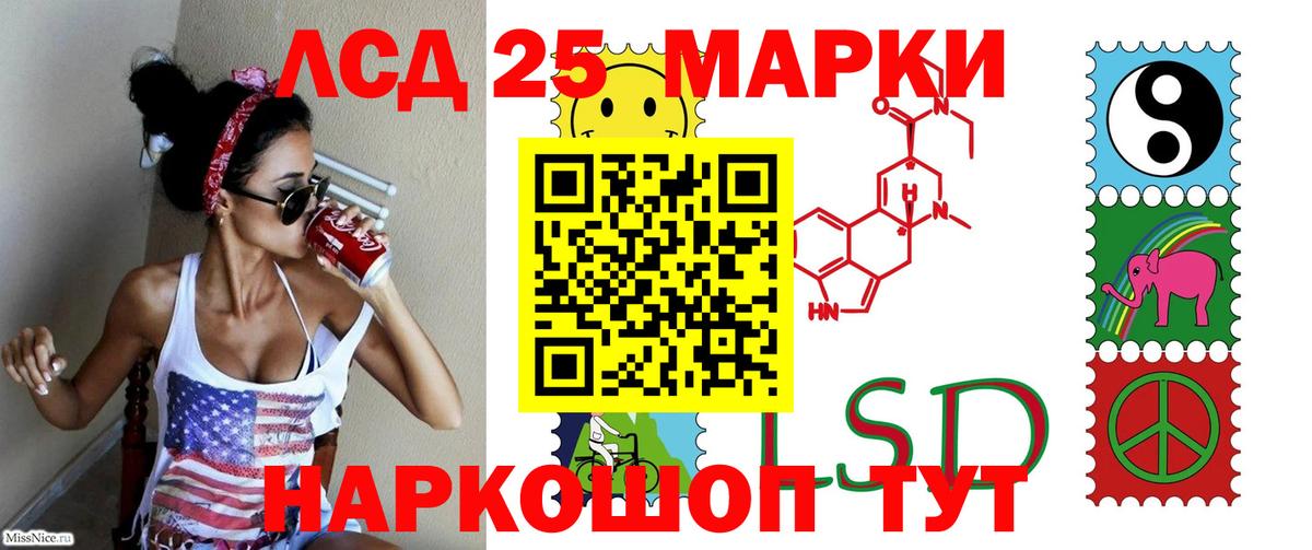Лсд 25 экстази ecstasy  Лсд 25 экстази кислота  Вход с VPN  Вязьма 