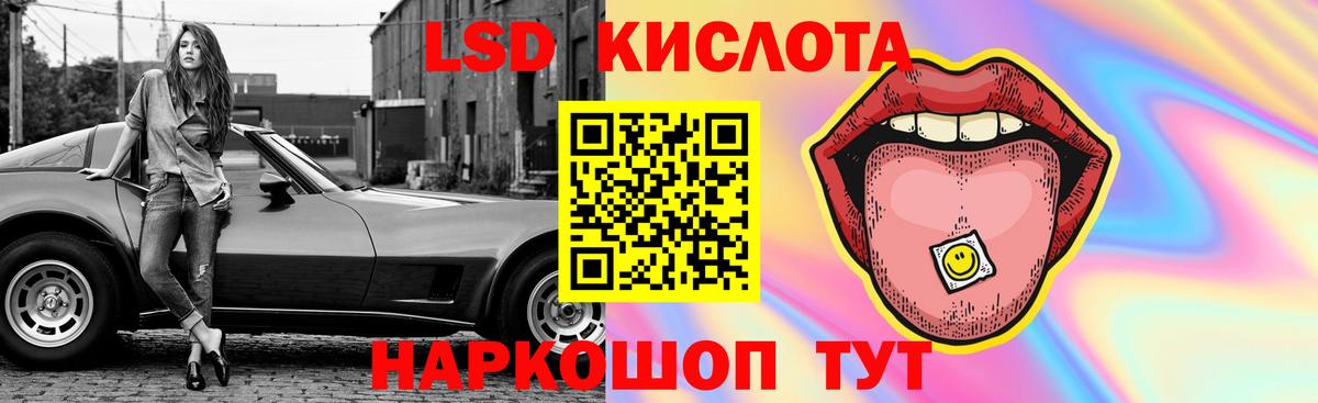 Лсд 25 экстази ecstasy Вязьма