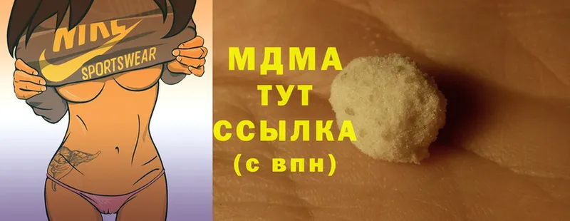 МДМА Molly  магазин    Вязьма 