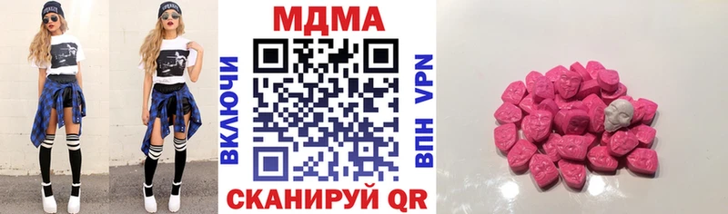 МДМА crystal  где найти   Вязьма 