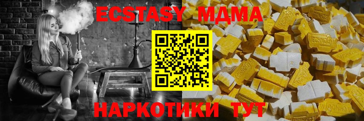 Канабис Вязьма